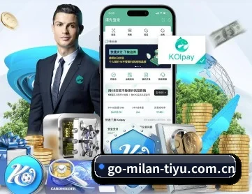 米兰体育网站 APP