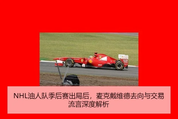 you-ren-dui-ji-hou-sai-chu-ju-hou-mai-ke-dai-wei-de-qu-xiang-yu-jiao-yi-liu-yan-shen-du-jie-xi-2-448.jpg